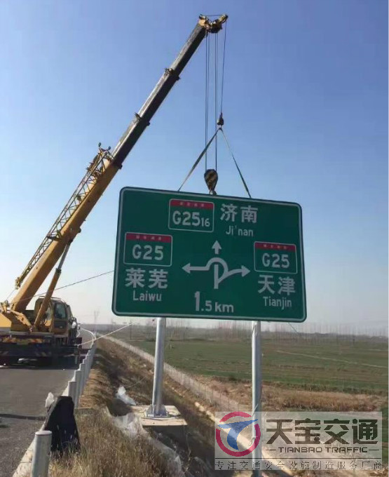 朝阳高速标志牌制作厂家|高速公路反光标志牌加工厂家 